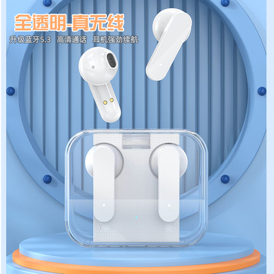 新升级超长续航 降噪真无线蓝牙耳机 TW43低延迟游戏入耳式耳机工厂定制_产品中心_AG超玩会电竞俱乐部(中国区)·集团(东莞)科技有限公司
